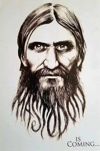 Crack the Skye: The Movie