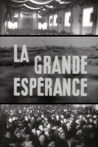 La Grande Espérance