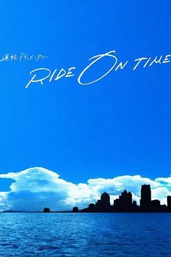 Ride on Time