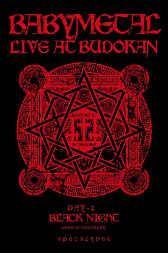 BABYMETAL LIVE AT BUDOKAN ~RED NIGHT & BLACK NIGHT APOCALYPSE~ 黒い夜 LEGEND “DOOMSDAY” ~召喚の儀~