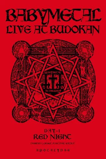 BABYMETAL LIVE AT BUDOKAN ~RED NIGHT & BLACK NIGHT APOCALYPSE~ 赤い夜 LEGEND
