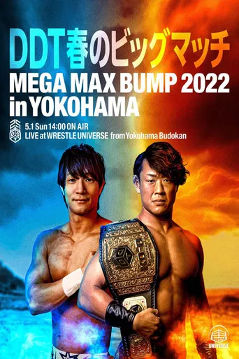 MEGA MAX BUMP 2022 in YOKOHAMA