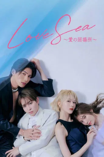 Love Sea: O Lar dos Amantes