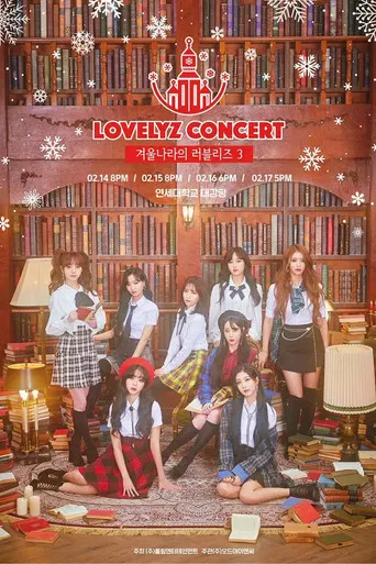 2019 LOVELYZ Concert 