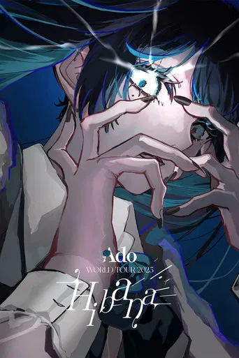 Ado - WORLD TOUR 2025 “Hibana” @Kia Center