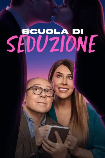 Scuola di seduzione