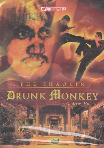 Shaolin Drunk Monkey