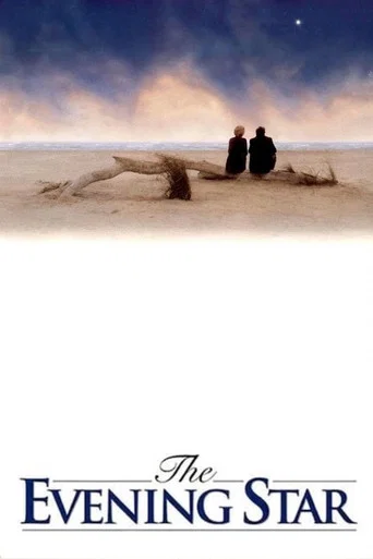 O Entardecer de uma Estrela