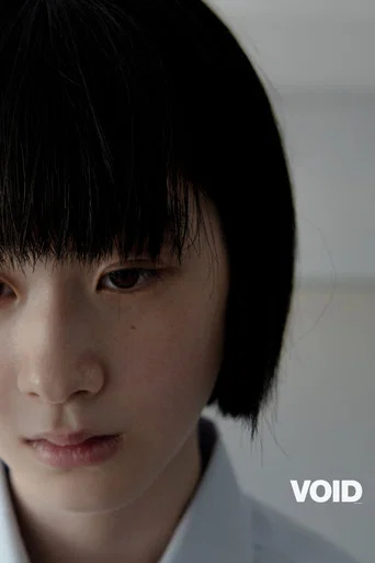 VOID
