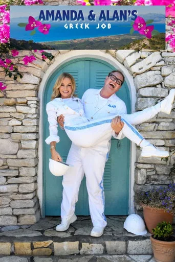 Amanda and Alan’s Greek Job