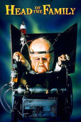 O Cabeça da Família