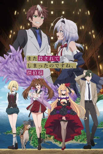 Killed again, Mr. Detective.