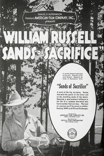 Sands of Sacrifice