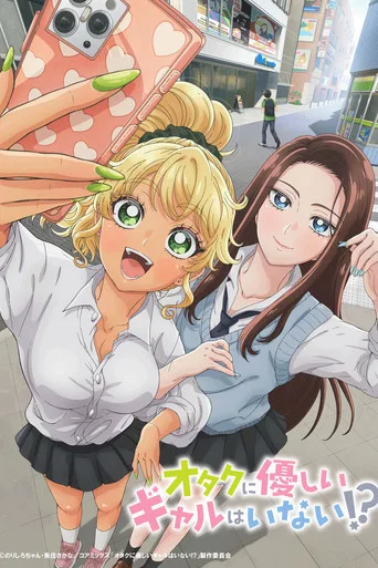 Gals Can't Be Kind to Otaku!?