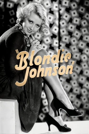 Blondie Johnson
