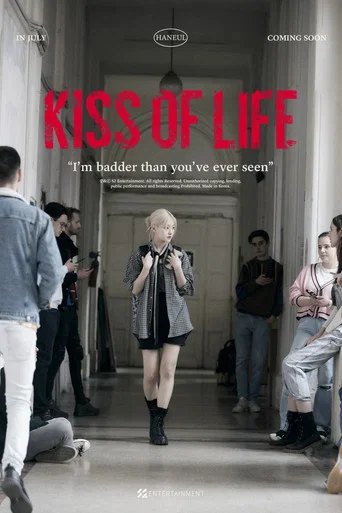 KISS OF LIFE 