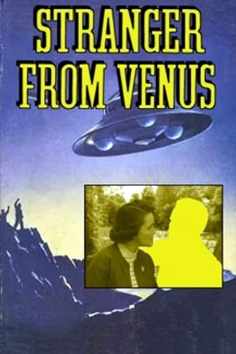 O Estranho de Vênus