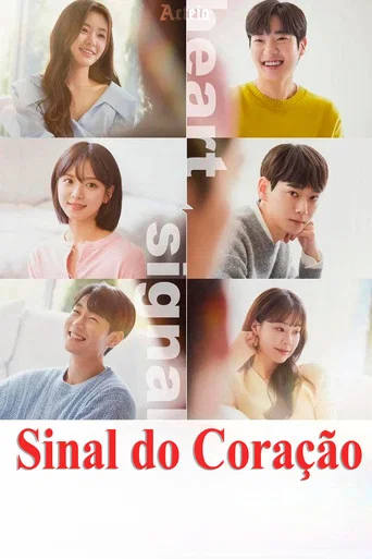 Heart Signal