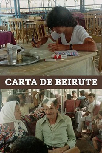 A Letter from Beirut