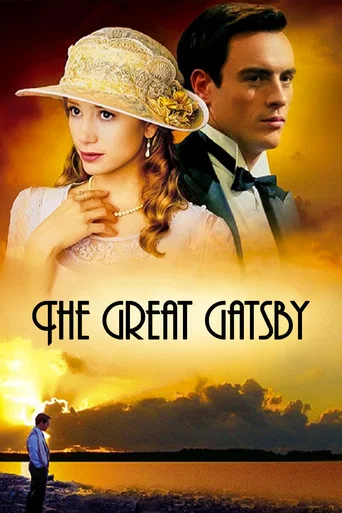 O Grande Gatsby