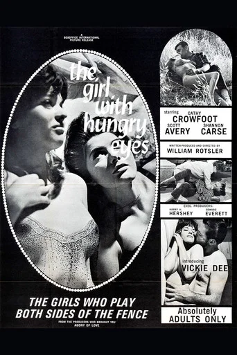The Girl with Hungry Eyes