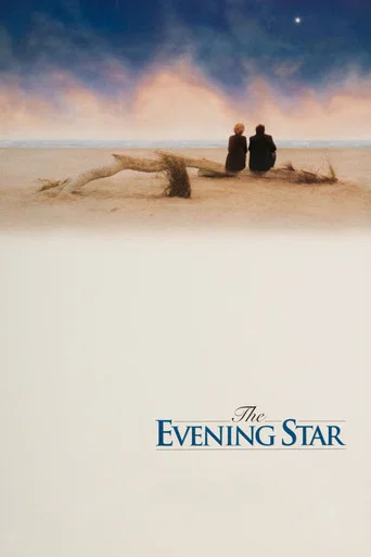 O Entardecer de uma Estrela