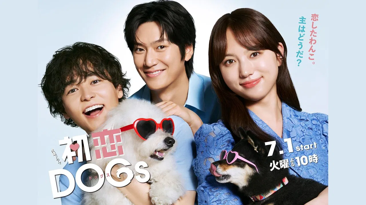 Love is for the Dogs