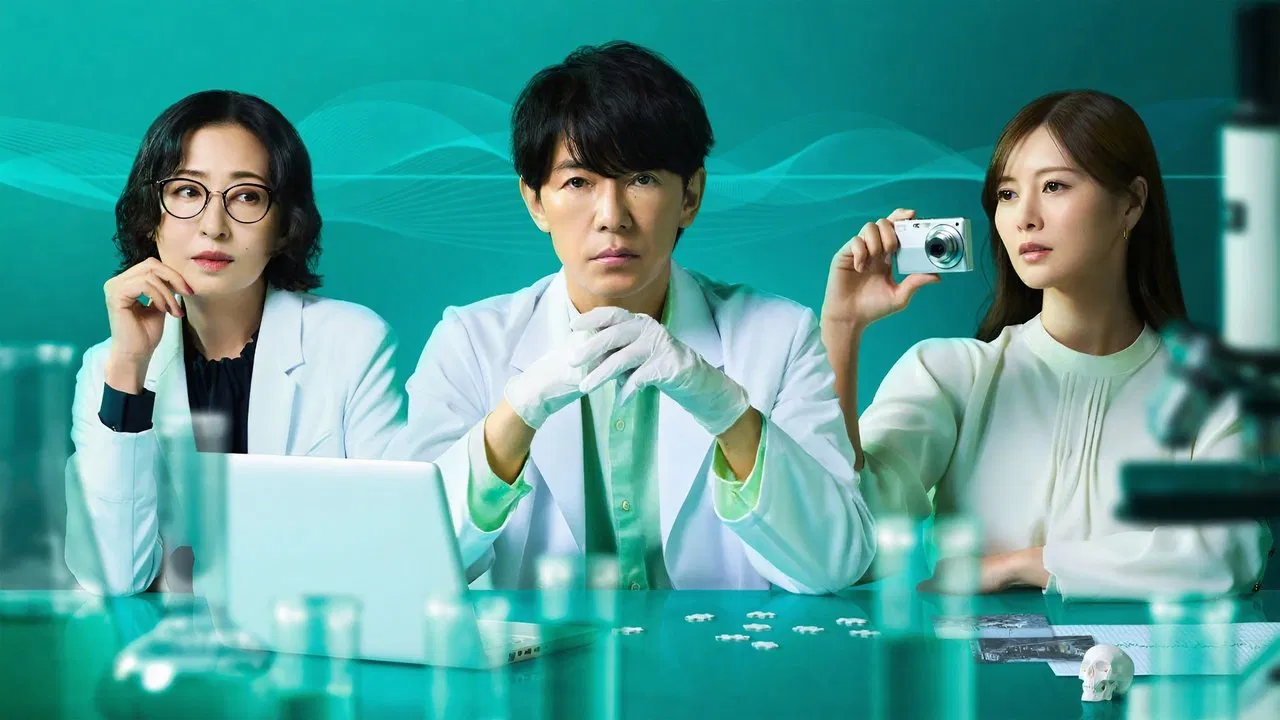 The Last Forensic Scientist