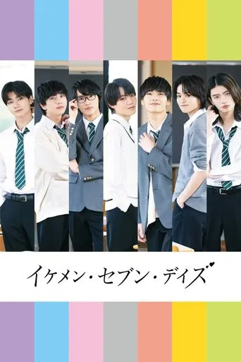 Watch Ikemen Seven Days