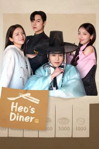 Watch Heo's Diner