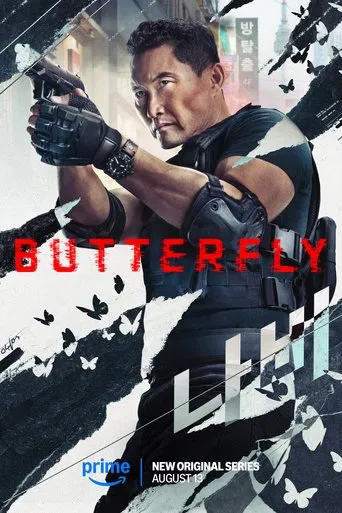 Watch Butterfly