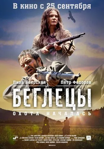 The Unknown of Bramek