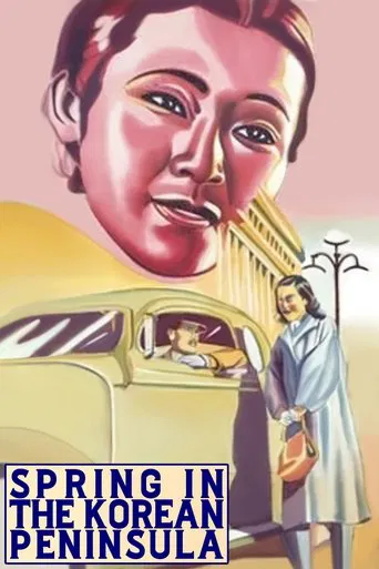 Spring of Korean Peninsula