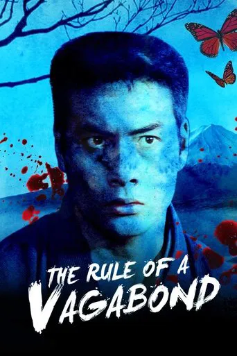 Watch The Rule for a Vagabond