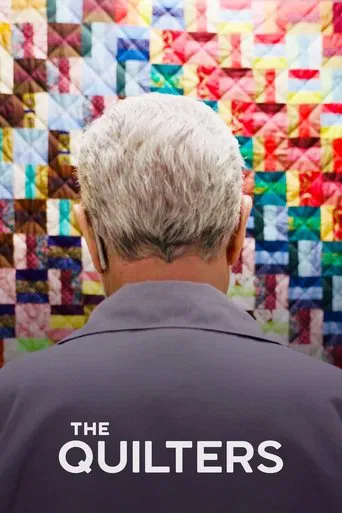 Watch The Quilters