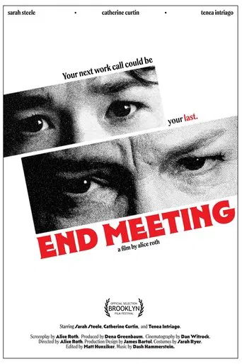 Watch End Meeting