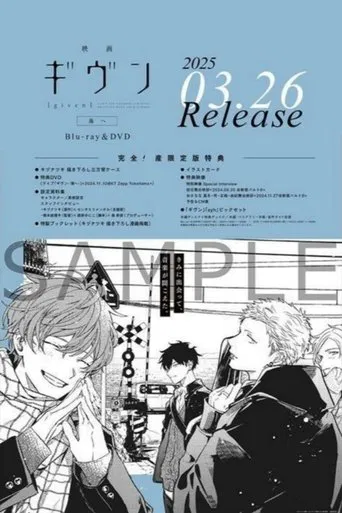 Watch "Given The Movie: To the Sea" Live Performance (2024.11.10 at KT Zepp Yokohama)