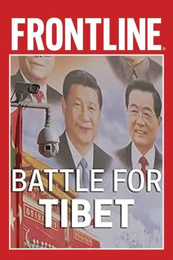 Watch Battle for Tibet