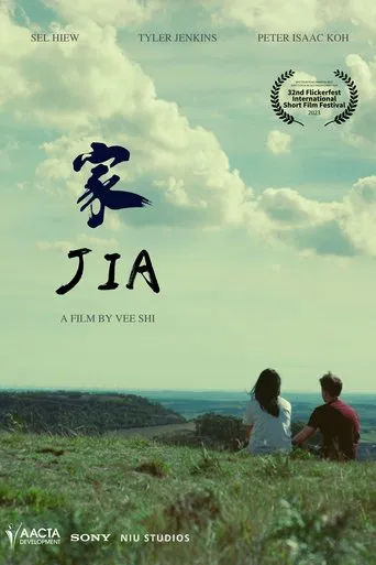 Watch Jia