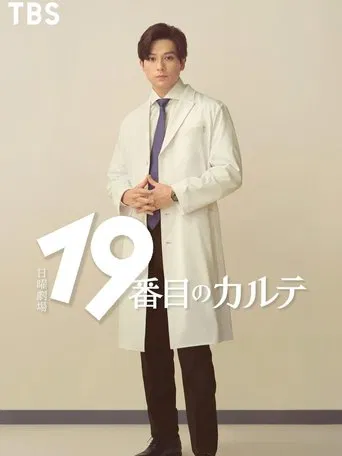 Watch The 19th Medical Chart