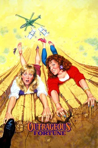 Watch Outrageous Fortune