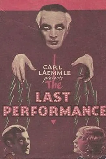 Watch The Last Performance