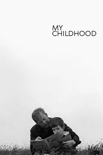 Watch My Childhood