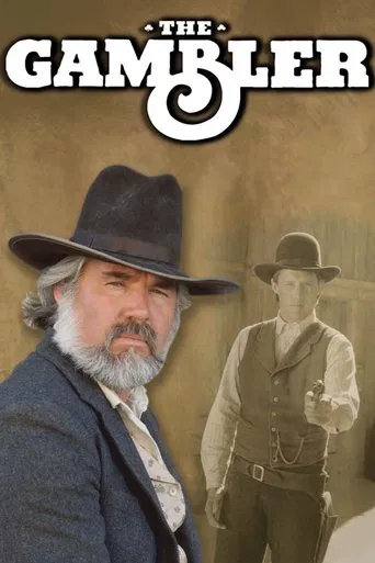 Watch The Gambler