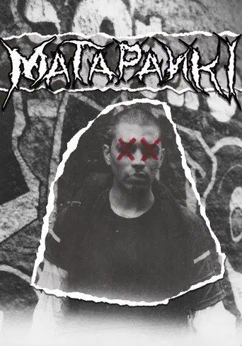 Matapanki