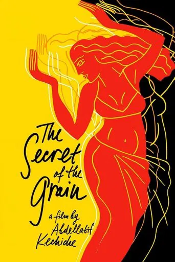Watch The Secret of the Grain