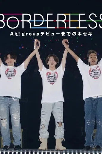 Watch BORDELESS – Aぇ! group documentary