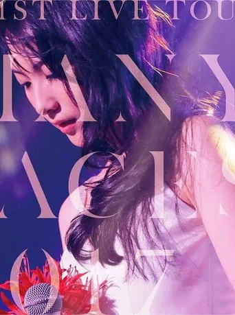 JY - 1st Live Tour  Many Faces 2017