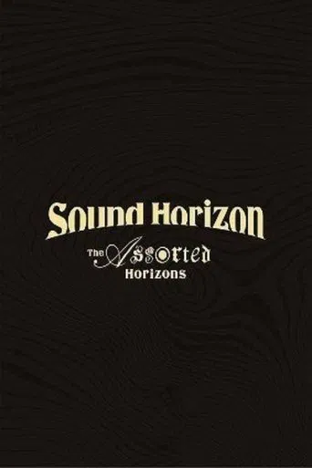 Sound Horizon Treasured Blu-ray & DVD 『The Assorted Horizons』