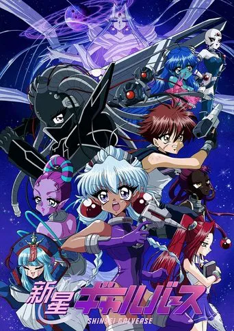 Watch Shinsei Galverse